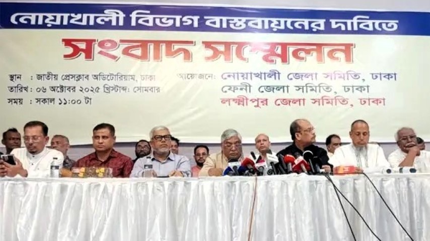 বিএনপি ক্ষমতায় এলে নোয়াখালীকে বিভাগ করার চেষ্টা করবো: বুলু